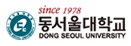 동서울대학교