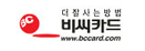 비씨카드