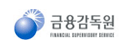 금용감독원