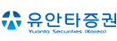 유안타증권