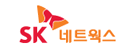 SK 네크웍스